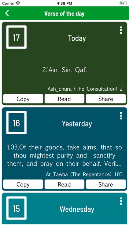 Holy Quran (abdullah Yusuf) screenshot-4