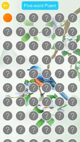 Game screenshot Poem Flower hack