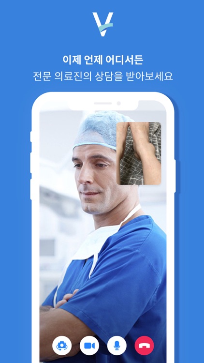 보이닥 - 전문의 원격진료
