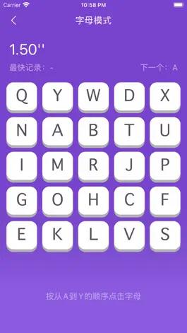 Game screenshot 舒尔特方格 - 注意力&快速阅读训练 apk