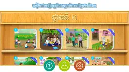 Game screenshot Khmer Smart Books mod apk