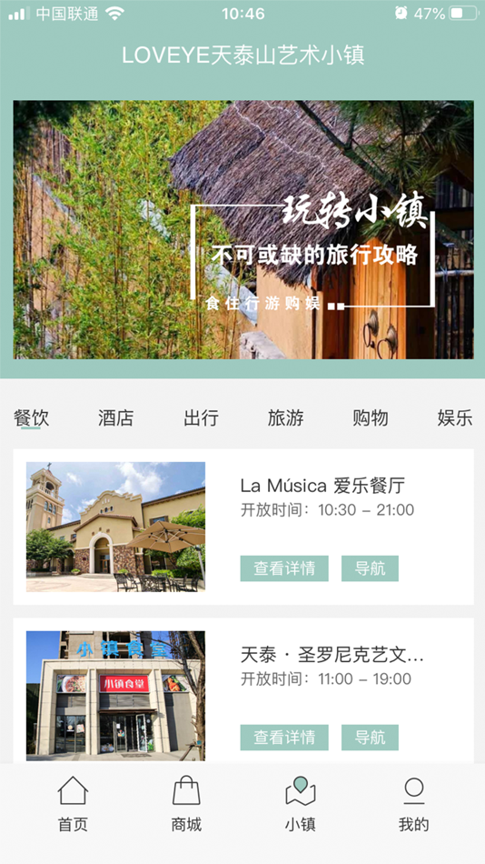 #2. 泰幸福会员 (iOS) 来自: 青岛泰幸福信息科技有限公司