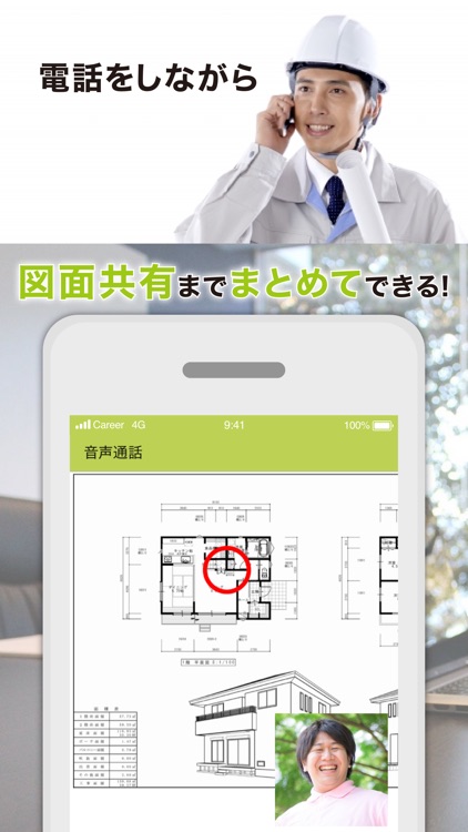 PROSHAREチャット