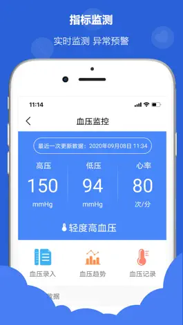 Game screenshot 浙里管 hack