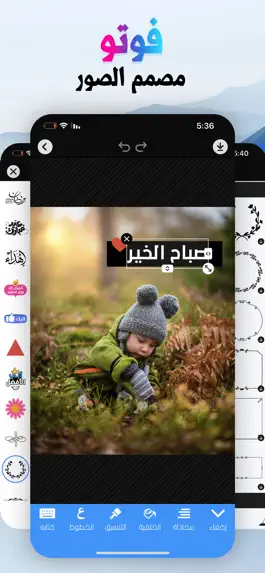Game screenshot فوتو - الكتابة على الصور mod apk