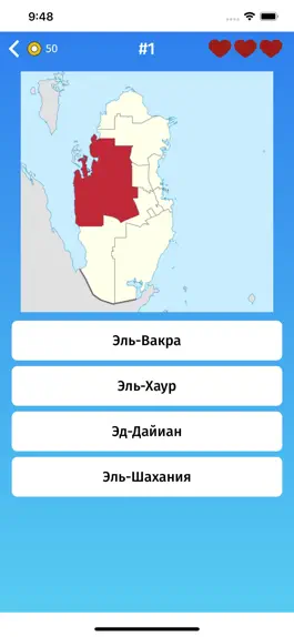 Game screenshot Угадай провинцию: Катар apk