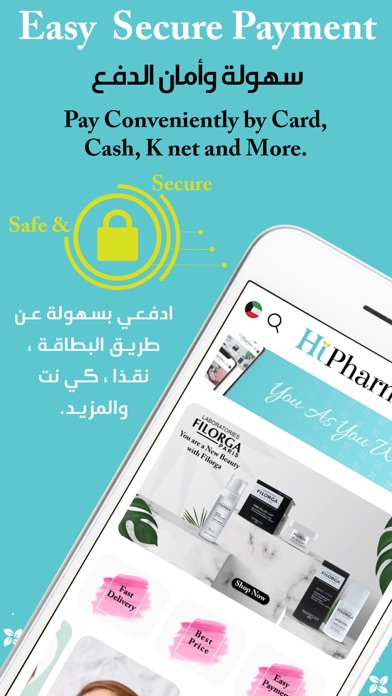 Hi Pharma - هاي فارما Screenshot 4 - AppWisp.com Hi Pharma - هاي فارما Screenshot 4 - AppWisp.com