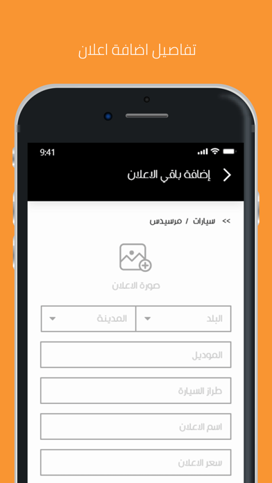 حراج المطور Screenshot