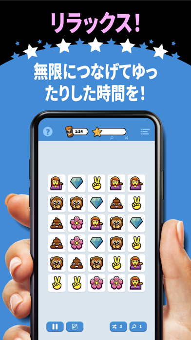 Infinite Connections - Onet!のおすすめ画像5