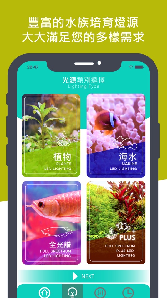 #4. CianTian LED (iOS) 由: CianTianTech