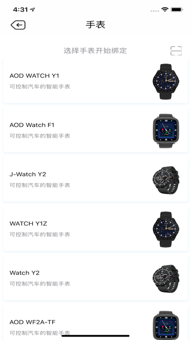AOD Watch Screenshot
