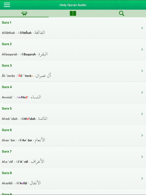 Screenshot #4 pour Quran Audio : Arabic, Bosnian