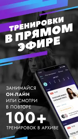 Game screenshot Fitcast mod apk