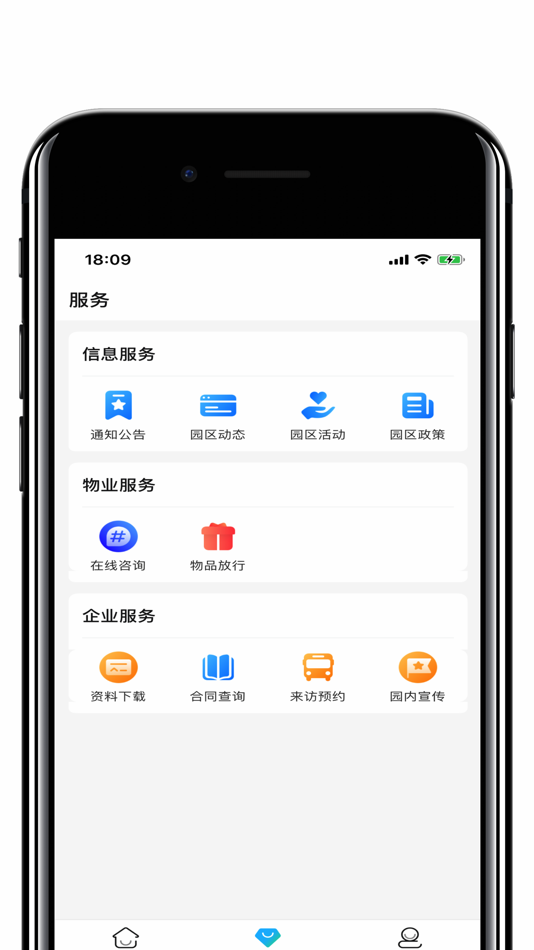 #4. 北京城乡文化科技园 (iOS) 由: 北京城乡文化科技园