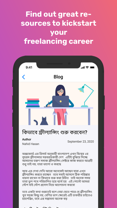 Freelancers Bangladesh Screenshot