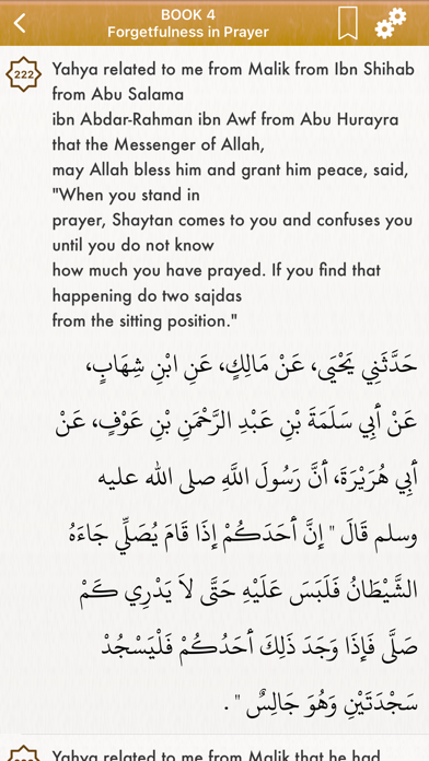 Screenshot #3 pour Al-Muwatta Pro: English,Arabic