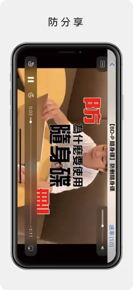 Game screenshot BD-P apk