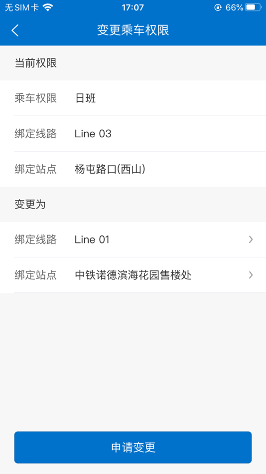 #4. DMTM Shuttle Service (iOS) By: Futurefleet