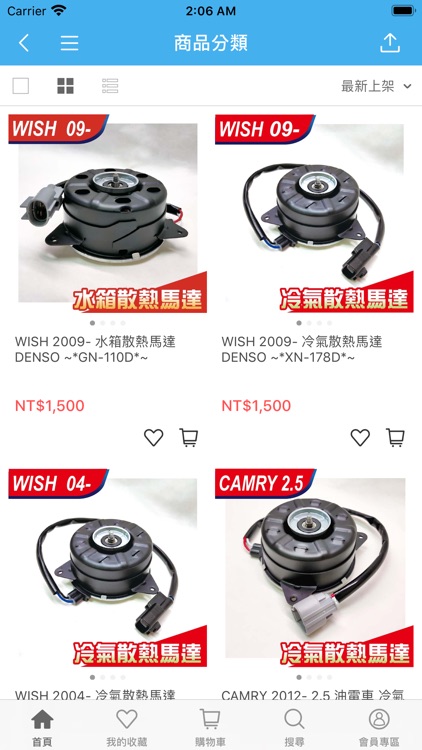 Arufa愛路發汽車零件通路商by Yii Tean Enterprises Co Ltd