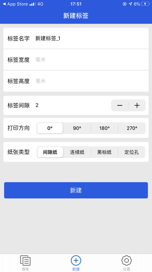 #4. XPBarCode (iOS) 由: 光秦 李
