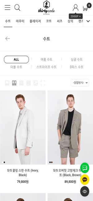 30코드(圖3)-速報App