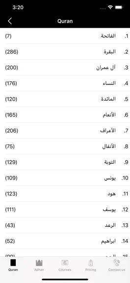 Game screenshot Quran-Ayat hack