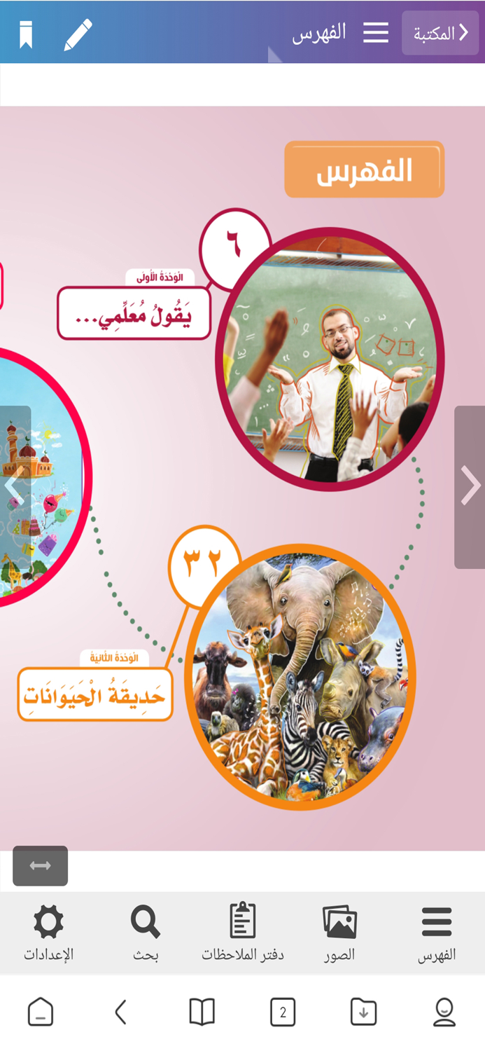 منشورات كلمن