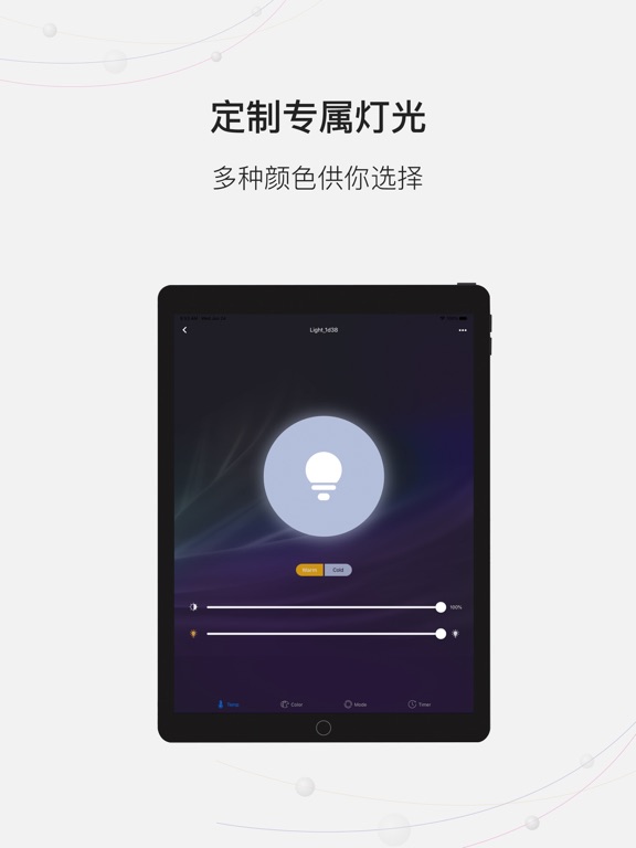 Screenshot #5 pour Sparkle IoT