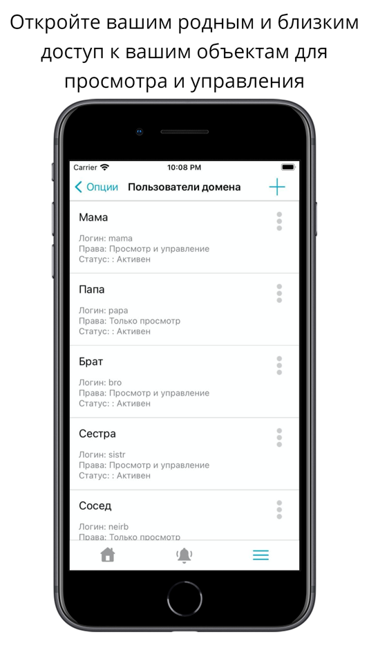 #6. ПЦН Кузет мониторинг (iOS) 由: Umirzak Iskaliyev