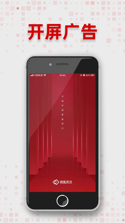 #1. 微观资讯中文版 (iOS) 由: 微观(天津)网络科技有限公司