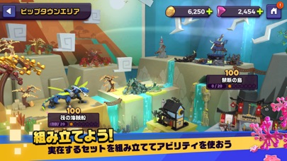レゴ レガシー レゴのヒーローが勢ぞろい Iphoneアプリ Applion
