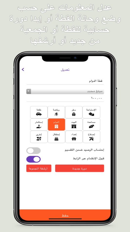 #7. قطة بلس (iOS) 由: Adel Alkhalifi