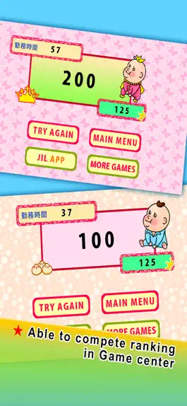 Game screenshot Fast and Cute Cashier hack