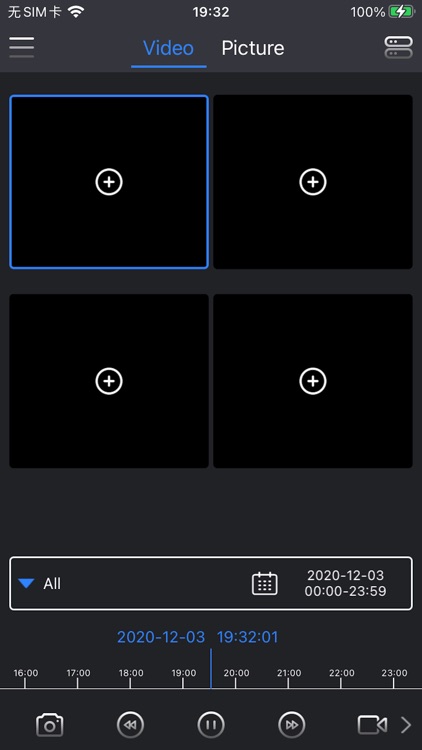 Ramona Pro screenshot-3