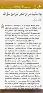 Sahih Bukhari: English,Arabic screenshot #4 for iPhone