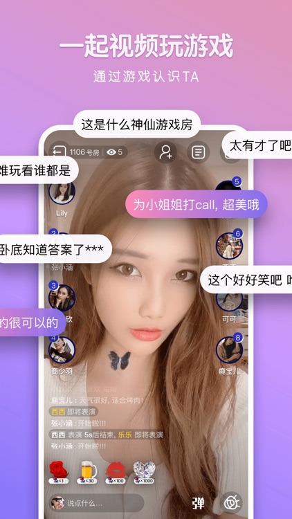 小世界 - 品质社交