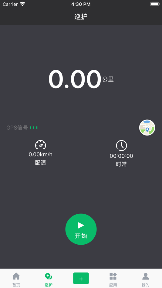 #3. 安徽庐阳董铺国家湿地公园监管平台 (iOS) 由: 颖 陈