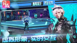 Game screenshot 异城直播 mod apk