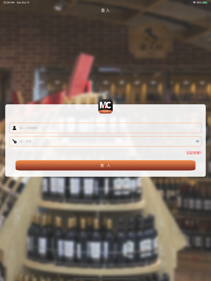 Moving Cellar Agents