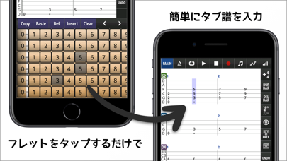 Jam Maestro ライト版: ギターTab譜エディタのおすすめ画像2