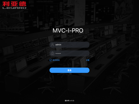 Screenshot #4 pour MVC-I-PRO