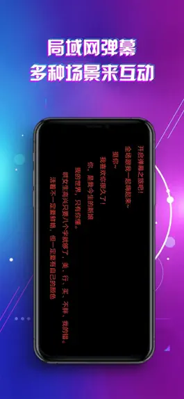 Game screenshot LED灯牌显示屏滚动字幕 apk
