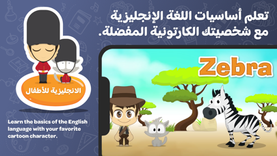 Learn with Zakaria Screenshot