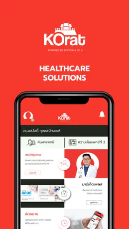 Game screenshot Korat-Smart-Health mod apk