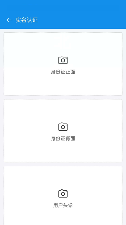 #1. 安徽宣城智慧工地 (iOS) 由: Chongqing Qianbian Science &Technology Co., Ltd.