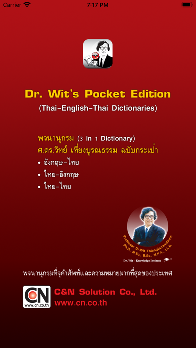 Dr Wit’s Pocket Editionのおすすめ画像1