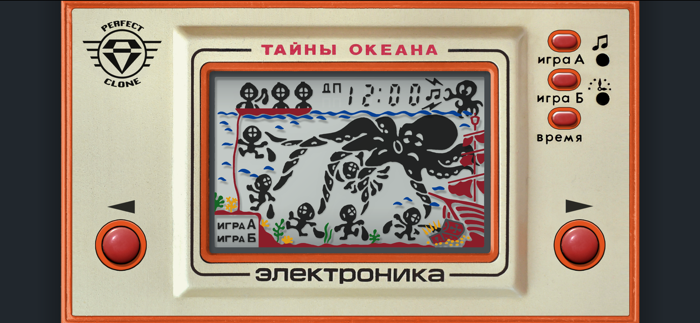 Тайны Океана ИМ-03