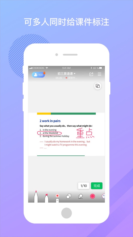 #3. 米亚圆桌 (iOS) 由: Mia Music Co., Ltd.