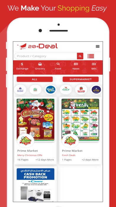 20PlusDeal - Easy Shopping Screenshot
