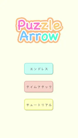 Game screenshot Puzzle Arrow mod apk